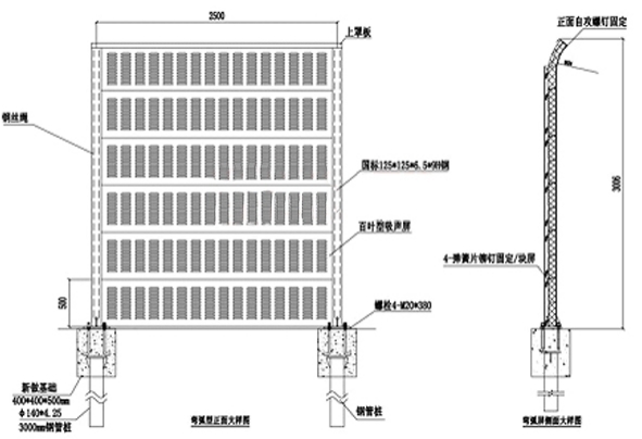 直立式隔声屏