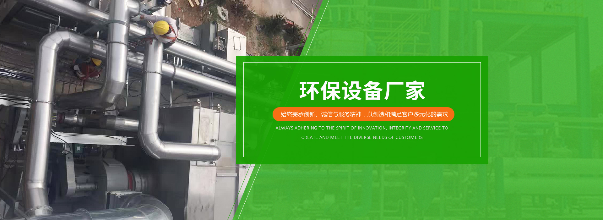 工业除尘